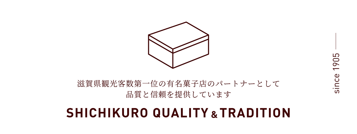 会社バナー